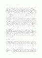 [교사][교권][이상적인 교사상][직업병]교사의 권리(교권), 교사의 근무의욕, 교사의 이상적인 교사상, 교사의 사회적 지위, 교사의 직업병, 교사의 칭찬 유형과 칭찬 방법, 교사와 웹기반학습(WBI) 분석 3페이지