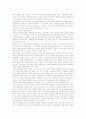 [교육][교육개혁][교육개혁 내용][교육개혁 현안][교육개혁 평가]교육의 실태, 교육개혁의 의의, 교육개혁의 현황, 교육개혁의 핵심, 교육개혁의 내용, 교육개혁의 현안, 교육개혁의 시사점, 교육개혁의 평가 분석 14페이지