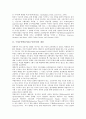 구성주의학습이론(구성주의) 개념과 유형, 구성주의학습이론(구성주의) 유래와 학습원리, 구성주의학습이론(구성주의) 상황적학습모형, 문제중심시나리오모형, 인지적융통성모형, 구성주의학습이론 현안과 제고과제 3페이지