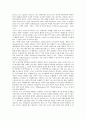구성주의학습이론(구성주의) 개념과 유형, 구성주의학습이론(구성주의) 유래와 학습원리, 구성주의학습이론(구성주의) 상황적학습모형, 문제중심시나리오모형, 인지적융통성모형, 구성주의학습이론 현안과 제고과제 12페이지