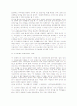 국어순화(우리말순화)의 개념과 배경, 국어순화(우리말순화)의 목적과 저해요인, 국어순화(우리말순화)와 언어관, 국어순화(우리말순화)의 문제점, 국어순화(우리말순화) 사례와 외국 사례, 향후 국어순화 관련 제언 3페이지
