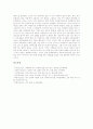 국어순화(우리말순화)의 개념과 배경, 국어순화(우리말순화)의 목적과 저해요인, 국어순화(우리말순화)와 언어관, 국어순화(우리말순화)의 문제점, 국어순화(우리말순화) 사례와 외국 사례, 향후 국어순화 관련 제언 15페이지
