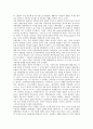 국제법에서 종교적 권리, 신의 개념에 대한 종교적 입장, 그리스신화의 종교적 성질, 단군 담론의 종교적 이해, 디아스포라(diaspora) 유대인 종교적 모습, 문화적 지배와 종교적 저항, 문화 갈등과 종교적 상징 8페이지