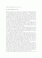 국제법에서 종교적 권리, 신의 개념에 대한 종교적 입장, 그리스신화의 종교적 성질, 단군 담론의 종교적 이해, 디아스포라(diaspora) 유대인 종교적 모습, 문화적 지배와 종교적 저항, 문화 갈등과 종교적 상징 9페이지
