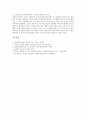 국제법에서 종교적 권리, 신의 개념에 대한 종교적 입장, 그리스신화의 종교적 성질, 단군 담론의 종교적 이해, 디아스포라(diaspora) 유대인 종교적 모습, 문화적 지배와 종교적 저항, 문화 갈등과 종교적 상징 14페이지