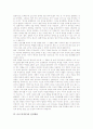 [글쓰기][작문][유창성][경험][전뇌활동]글쓰기(작문)의 개념, 글쓰기(작문)의 유창성, 글쓰기(작문)의 원칙, 글쓰기(작문)와 경험, 글쓰기(작문)와 전뇌활용, 글쓰기(작문)의 문제점, 글쓰기(작문)의 모형 분석 7페이지