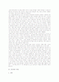 [기독론][기독론 역사적 맥락][기독론 주제][칭호][구원론][성육신][기독론 방법]기독론의 개념, 기독론의 역사적 맥락, 기독론의 주제, 기독론의 칭호, 기독론과 구원론, 기독론과 성육신, 기독론의 방법 분석 5페이지