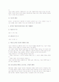 동시의 개념, 동시교육(동시학습, 동시지도, 수업) 배경, 동시교육(동시학습, 동시지도, 수업) 절차, 동시교육(동시학습, 동시지도, 수업) 쓰기지도방법, 동시교육(동시학습, 동시지도, 수업) 자료활용방법과 제언 3페이지