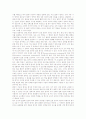 [말하기][협동학습][말하기전략][말하기 평가]말하기의 정의, 말하기의 유형, 말하기의 원리, 말하기의 요소, 말하기의 과정, 말하기와 협동학습, 말하기와 말하기전략, 말하기의 평가, 말하기의 주의점 분석 12페이지