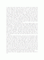 [무][巫][무속][무속신앙][무가][무가의 연구][여성성][서정성]무(巫, 무속, 무속신앙)의 정의, 무(巫, 무속, 무속신앙)의 유형, 무(巫, 무속, 무속신앙)의 여성성, 무가의 역사, 무가의 서정성, 무가의 연구 분석 7페이지
