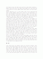 [무][巫][무속][무속신앙][무가][무가의 연구][여성성][서정성]무(巫, 무속, 무속신앙)의 정의, 무(巫, 무속, 무속신앙)의 유형, 무(巫, 무속, 무속신앙)의 여성성, 무가의 역사, 무가의 서정성, 무가의 연구 분석 14페이지