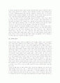 [문학][기독교문학][르네상스문학][인터넷문학][문학텍스트]문학의 구성, 문학의 영화화, 문학과 종교, 문학과 기독교문학, 문학과 르네상스문학, 문학과 사이버문학(인터넷문학, 온라인문학), 문학과 문학텍스트 8페이지