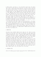 바이오테크(바이오기술)의 혁명, 바이오테크(바이오기술)의 활용, 바이오테크(바이오기술)와 바이오테크산업, 나노바이오테크, 바이오테크(바이오기술)의 문제점, 외국의 바이오테크(바이오기술) 사례와 제언 분석 5페이지
