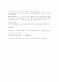 사회과수업(교육) 모의상황학습, 가치명료화학습, 사회과수업(교육) 개념학습, 토의학습, 사회과수업(교육) 의사결정학습, 사회과수업(교육) 문제해결학습, 사회과수업(교육) 기자학습, 사회과수업(교육) 문답학습 12페이지