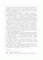 [사회적 대화][사회적 대화의 경향][사회적 대화의 평가][사회적 대화 제언]사회적 대화의 정의, 사회적 대화의 특징, 사회적 대화의 경향, 사회적 대화의 평가, 사회적 대화의 문제점, 사회적 대화 관련 제언 분석 7페이지