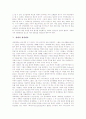 [세례][세례의 의미][세례의 증언][세례 대상][세례 순서][세례와 재세례파][세례와 성만찬][세례의 방법]세례의 의미, 세례의 증언, 세례의 대상, 세례의 순서, 세례와 재세례파, 세례와 성만찬, 세례의 방법 분석 5페이지