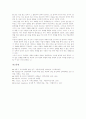 [세례][세례의 의미][세례의 증언][세례 대상][세례 순서][세례와 재세례파][세례와 성만찬][세례의 방법]세례의 의미, 세례의 증언, 세례의 대상, 세례의 순서, 세례와 재세례파, 세례와 성만찬, 세례의 방법 분석 8페이지