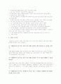 시뮬레이션학습의 개념, 시뮬레이션학습의 유형, 시뮬레이션학습의 특징, 시뮬레이션학습과 교수용 시뮬레이션, 교육용 신경망 시뮬레이터, 시뮬레이션학습의 사례(과학과 천문학습 관련), 시뮬레이션학습의 전략 7페이지