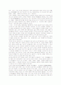 [순자][순자의 생애][순자의 사상][순자의 心(심)이론][순자의 합리적 지성][순자의 저서][순자와 맹자]순자의 생애, 순자의 사상, 순자의 心(심)이론, 순자의 합리적 지성, 순자의 저서, 순자와 맹자 분석(순자) 2페이지