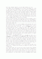 [순자][순자의 생애][순자의 사상][순자의 心(심)이론][순자의 합리적 지성][순자의 저서][순자와 맹자]순자의 생애, 순자의 사상, 순자의 心(심)이론, 순자의 합리적 지성, 순자의 저서, 순자와 맹자 분석(순자) 3페이지