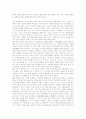 [순자][순자의 생애][순자의 사상][순자의 心(심)이론][순자의 합리적 지성][순자의 저서][순자와 맹자]순자의 생애, 순자의 사상, 순자의 心(심)이론, 순자의 합리적 지성, 순자의 저서, 순자와 맹자 분석(순자) 6페이지