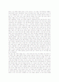 [순자][순자의 생애][순자의 사상][순자의 心(심)이론][순자의 합리적 지성][순자의 저서][순자와 맹자]순자의 생애, 순자의 사상, 순자의 心(심)이론, 순자의 합리적 지성, 순자의 저서, 순자와 맹자 분석(순자) 12페이지