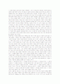 [순자][순자의 생애][순자의 사상][순자의 心(심)이론][순자의 합리적 지성][순자의 저서][순자와 맹자]순자의 생애, 순자의 사상, 순자의 心(심)이론, 순자의 합리적 지성, 순자의 저서, 순자와 맹자 분석(순자) 14페이지