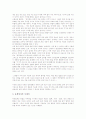 원불교 일원상신앙의 정의, 원불교 일원상신앙의 성격, 원불교 일원상신앙의 형성과정, 원불교 일원상신앙의 활용, 원불교 일원상신앙과 사은신앙, 원불교 일원상신앙과 라다크리슈난의 보편종교 및 제언 분석 9페이지