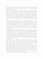 원불교 일원상신앙의 정의, 원불교 일원상신앙의 성격, 원불교 일원상신앙의 형성과정, 원불교 일원상신앙의 활용, 원불교 일원상신앙과 사은신앙, 원불교 일원상신앙과 라다크리슈난의 보편종교 및 제언 분석 18페이지
