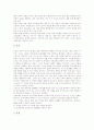 유아음악교육자료, 국악교육자료(교수학습지도자료), 안전교육자료, 수개념교육자료(교수학습지도자료), 단소연주교육자료(교수학습지도자료), 인성교육자료(교수학습지도자료), 특수학교교육자료 분석 5페이지