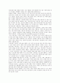[은행산업][은행산업의 구조조정][영국의 은행산업 사례]은행산업의 위험구조, 은행산업의 경쟁여건, 은행산업의 구조조정, 은행산업에 대한 정부감독의 시각, 은행산업 관련 제도, 영국의 은행산업 사례 분석 5페이지