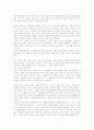 [자연][자연의 배경][자연의 이용][자연의 본질][자연의 복원][자연과 덕][자연과 인간][자연과 육아]자연의 배경, 자연의 이용, 자연의 본질, 자연의 복원, 자연과 덕, 자연과 인간, 자연과 육아 분석 8페이지