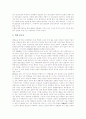 [종묘][지석묘][옹관묘][봉토묘][묘제][묘호]종묘, 지석묘, 옹관묘(옹관묘의 입지, 옹관묘의 분포, 옹관묘의 구조), 봉토묘(무벽화 봉토묘, 벽화 봉토묘), 묘제(묘사, 시향, 절사, 제사, 봉송), 묘호 분석 7페이지