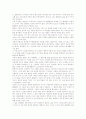 [지구][지구 생성설][지구 평탄설][가이아이론][지구 시스템][지구 환경파괴 사례]지구의 생성설, 지구의 평탄설, 지구의 역사, 지구의 환경변화, 지구의 가이아이론, 지구의 시스템, 지구의 환경파괴 사례 분석 7페이지