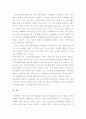 (A+, 전자화폐) 전자화폐의 등장과 문제점 및 해결 방안 5페이지
