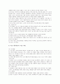 체육과교육(학습, 수업)의 목적, 체육과교육(학습, 수업)의 교과용 도서와 평가, 체육과교육(학습, 수업)의 수업관찰과 수업장학, 체육과교육(학습, 수업)의 뉴스포츠 종목 사례, 체육과교육의 교수학습방법 분석 11페이지