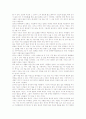 풍수지리설(풍수지리사상) 의미와 원리, 풍수지리설(풍수지리사상) 이론, 풍수지리설(풍수지리사상)과 대지조건, 풍수지리설(풍수지리사상)과 주역, 풍수지리설(풍수지리사상)과 자생풍수, 풍수지리설과 발병요인 10페이지