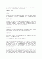 [프로젝트접근법]프로젝트접근법의 의의, 프로젝트접근법의 배경, 프로젝트접근법의 학습목표, 프로젝트접근법의 내용, 프로젝트접근법의 지도방법, 프로젝트접근법과 레지오에밀리아접근법의 비교 분석 6페이지