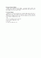 TiO2 박막합성법 3페이지