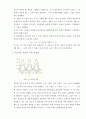 박막 두께의 측정 8페이지