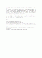 한국전통미술(전통미술)의 해학미와 소박미, 한국전통미술지도(전통미술교육)의 사군자 지도방법, 한국전통미술지도(전통미술교육)의 수묵화 지도방법과 한국화 지도방법, 한국전통미술지도(전통미술교육) 제언 12페이지