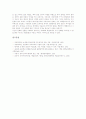 한국전통음악교육(국악지도)의 필요성과 교과내용, 한국전통음악교육(국악지도)의 기악, 가창, 사설지도, 한국전통음악교육(국악지도)의 활동프로그램과 교수학습모형, 전통음악교육(전통음악지도)의 적용방안 20페이지