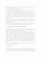 CAI(컴퓨터보조수업, 컴퓨터보조학습)의 유형, CAI(컴퓨터보조수업, 컴퓨터보조학습)의 개발모형, CAI(컴퓨터보조수업, 컴퓨터보조학습) 문제점과 활용 사례, CAI(컴퓨터보조수업, 컴퓨터보조학습) 교육적 효과 6페이지