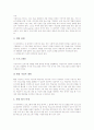 CAI(컴퓨터보조수업, 컴퓨터보조학습)의 유형, CAI(컴퓨터보조수업, 컴퓨터보조학습)의 개발모형, CAI(컴퓨터보조수업, 컴퓨터보조학습) 문제점과 활용 사례, CAI(컴퓨터보조수업, 컴퓨터보조학습) 교육적 효과 8페이지