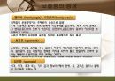 뇌졸중 간호와 재활 10페이지
