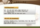 뇌졸중 간호와 재활 12페이지