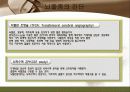 뇌졸중 간호와 재활 21페이지