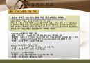 뇌졸중 간호와 재활 27페이지