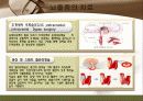 뇌졸중 간호와 재활 30페이지