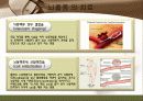 뇌졸중 간호와 재활 31페이지